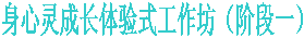 ɳʽ׶һ